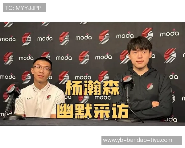 张卫平谈胖与瘦杨瀚森的成长之路与扎实基础分析 张卫平谈胖与瘦杨瀚森的成长之路与扎实基础分析