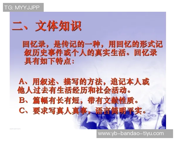 墨菲回忆母亲教诲谈赌博经历直言今天要把心里话说清楚 墨菲回忆母亲教诲谈赌博经历直言今天要把心里话说清楚