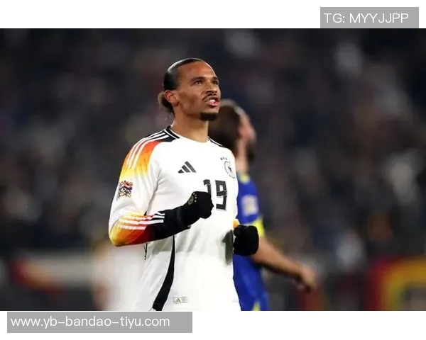 萨内凭借精彩表现赢得球迷支持荣膺德国队本轮最佳球员称号